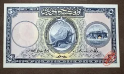 Cumhuriyet'in ilk dönemine ait paralar görüntülendi… Ön yüzünde kurt figürü, arka yüzünde Ankara Kalesi